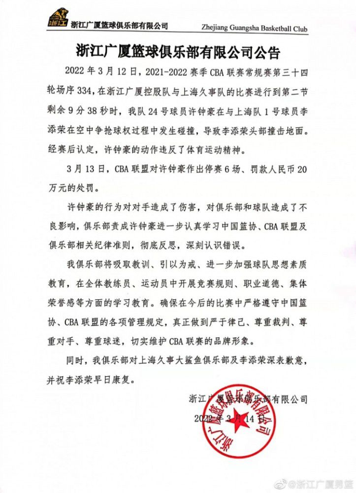 每体表示，即将到来的冬窗引发了外界对于拉菲尼亚未来的关注，目前巴萨迫切地要签下一名中场球员，而受限于财政公平限制，他们需要出售球员来完成引援，因此拉菲尼亚成为了高层会考虑出售的球员之一。